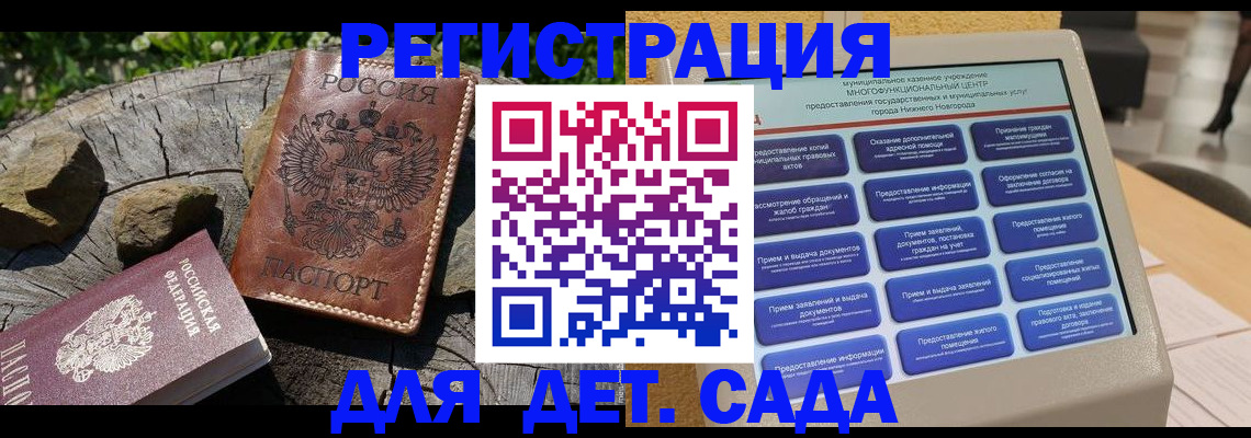 временная регистрация поиск в Нижних Сергах